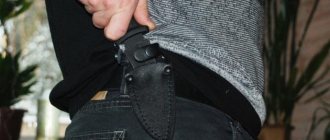 Fix in a leather sheath for concealed carry